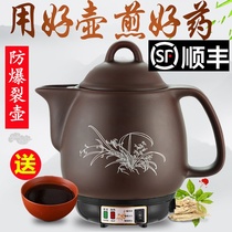 Traditional Chinese medicine pot fully automatic electric frying Chinese medicine pot home staying traditional Chinese medicine casserole cooking pot cooking pot medicine pot health preserving pot machine frying medicine pot