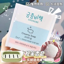 South Korea Imported Miya Miyako Infant Child Soap Bath Wash Wash Face Wash Hands Full Body Moisturizing Clean Face Baby Special