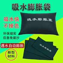 Flood control sandbag long special flood control fire protection water bag Canvas flood control materials artifact sandbag absorbent expansion sand-free