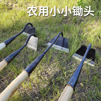 Agricultural weeding small hoe digging ground to grow vegetables household agricultural tools wasteland all-steel wooden handle shovel weeding and loosening tools