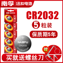 Nanfu CR2032 button battery non-rechargeable original 3v electronic car key remote control dl2032h