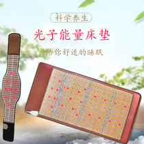 Photon Energy Bed Home Taiwan Longxian Electric Heating Physiotherapy Four Seasons Health Mattress Beauty Salon Home Belt Belt