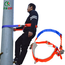Qilu Anran safety belt insurance belt around the rod with electric climbing rod belt Construction air conditioning tree climbing single waist climbing rod