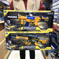 New Starfish sound team electric eight-tone space gun Cool sound and light submachine gun Childrens toy pistol boy