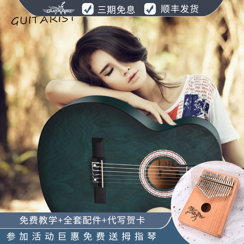 Yamaha sound classical guitar 39 inch beginners students men and women beginners practice guitar finger play jit