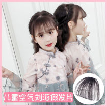 Childrens wig air bangs seamless invisible Liuhai Qi little girl cute natural Liuhai baby