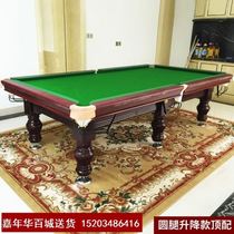 Standard type billiard table ping-pong black eight adults Home billiard table American style billiard table English-style two-in-one