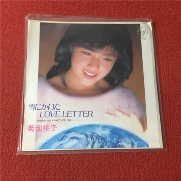 菊池桃子-菊池桃子促销价格、菊池桃子品牌- 淘宝
