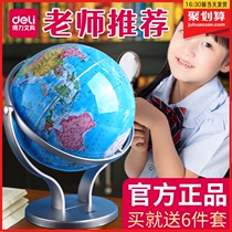 Del Globe 3d three-dimensional suspension primary school students with junior high school children Enlightenment large extra-large ar concave convex three-dimensional intelligent crafts ornaments high-end high school students new desktop light