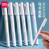 Dali fluorescent marker pen ins Japanese color marker pen large-capacity students use endorsement word artifact to take notes