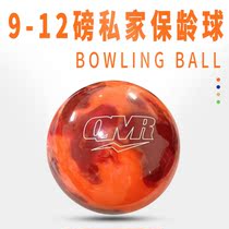 Straight line play special 9-12 pounds black gold bowling alley bowling supplies dark blue personal special male ball