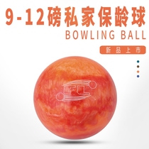 New bowling straight line play black gold bowling alley male ball special flying saucer play private personal