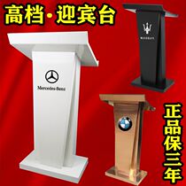 High-end shopping mall 4s shop welcome reception sales department hotel service guest paint small speech podium podium