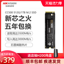 Hikvision CC500 512G 1TB SSD Solid State Drive M2 NVMe Desktop Notebook m2 Solid state