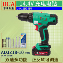 DCA14 4V rechargeable electric electric drill multi-function charging driver ADJZ18-10E two-speed charging pistol drill