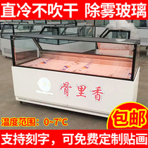 Oak snow air-cooled frost-free deli cooking cabinet duck neck cabinet refrigerated display cabinet commercial upper fresh under frozen double temperature refrigerator