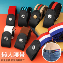 Lazy belt Invisible pants for men and women without trace versatile elastic elastic pants Elastic adjustable waist elastic band