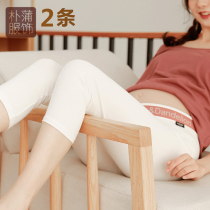 Pregnant women leggings summer pregnant women pants spring and summer thin wear fashion 7 points seven points shorts maternity wear summer clothes