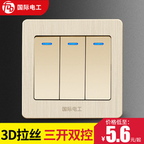 International electrical switch socket 86 type concealed three-open dual control switch panel household 3-digit double wall switch
