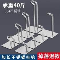 Hook hole-free stainless steel strong viscose hanger storage kitchen bathroom door metal incognito extended hook