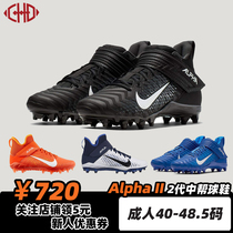 American Football shoes artificial natural field UFO Menace Football Cleats