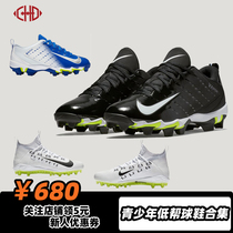 American football shoes Vapor Football Cleats import with box childrens low-top rugby shoes