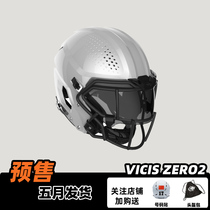 Rugby helmet VICIS ZERO2 Series Adult American football helmet Football helmet