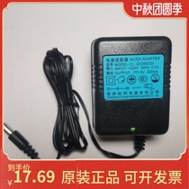 Hua Tuo brand SDZ-II household electronic acupuncture instrument accessories power cord adapter transformer