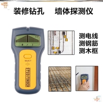 Dark wire detection In-wall wire detector Gold detector Household wire detector Wire finder Power detector Small
