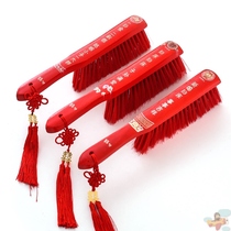 Wedding supplies Daquan wedding wedding wedding wedding dowry with wooden bed brush big red bed brush cleaning dust removal brush