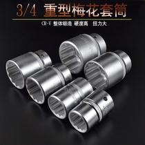 3 4 Heavy-duty plum blossom sleeve twelve-angle sleeve manual flower type sleeve large screw sleeve head