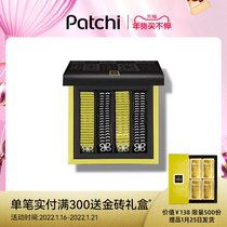 Patchi Chocolate Dubai Gift Boxes Imported Coffee Milk Double Flavor Hand Packed 385g Boxes