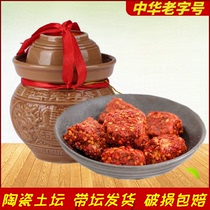 Chongqing specialty Zhongzhou tofu milk Zhongxian County Shi Baozhai Sichuan farm hand-made mildew tofu 400g fragrant and spicy