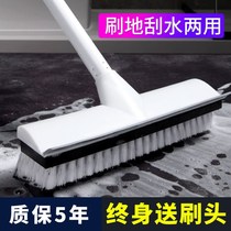 Long handle floor brush household bathroom kitchen tile toilet brush ground artifact washing toilet brush sclerite cleaning