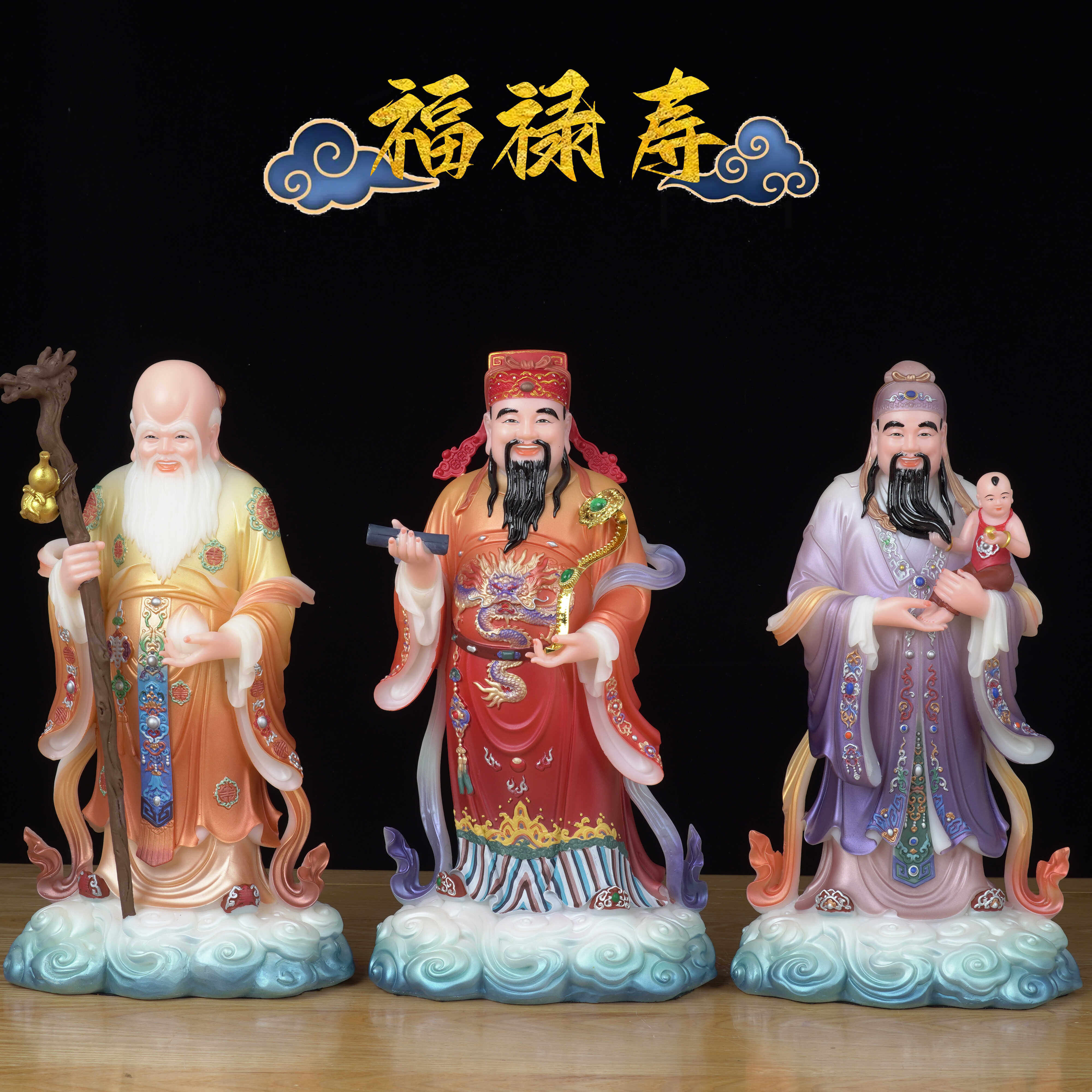 中国古玩　白磁福禄寿人物置物 高白瓷福禄寿陶瓷-高白瓷福禄寿陶瓷促销价格、高白瓷福禄寿陶瓷品牌- 淘宝