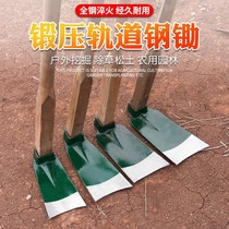 Agricultural hoe roots pout pout household manganese steel multifunctional old hoe hoe pout soil