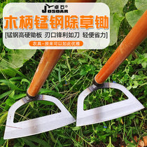Agricultural manganese steel hoe soil tile multifunctional hoe farmhouse dig and weed pine soil