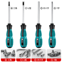 Triangle screwdriver U-shaped Y-shaped inner cross-shaped household socket triangular screwdriver with magnetic special-shaped screwdriver set