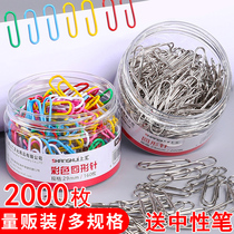 Paper clip Metal U-shaped needle Office supplies fixed pin Color bookmark student cute handmade stationery anti-rust large rondo pin Book invoice clip wholesale storage return pin