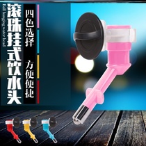 Pet small pet pet stainless steel ball hanging water device hamster rabbit dog automatic water bottle large capacity