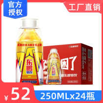 (New goods in August) official Dongpeng special drink function beverage 250MLx24 bottled whole Box Factory Direct