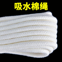 Absorbent cotton rope Hydroponic absorbent line Self-absorbent flower pot cotton rope Polyester cotton cored cotton rope Decorative tapestry rope