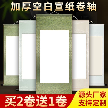 書畫  掛軸 挂轴装裱型号规格- 京东