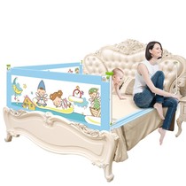Bed fence floor-standing baby anti-fall protection fence non-punching landing dual-purpose bedside baffle on the floor