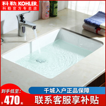 Kohler ceramic basin sink face basin embedded square toilet bathroom cabinet 2215T 2214X