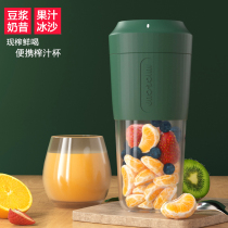Juicing cup Household fruit mini small juice cup Electric portable fried juicer Wireless juicer