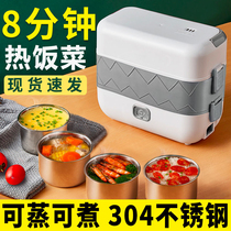  Multifunctional insulation lunch box Office worker electric lunch box Household heating rice bucket Self-heating rice steamer Mini rice cooker