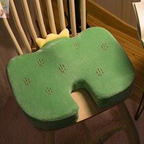 Hemorrhoids cushion office sedentary tail fracture protection cushion comfort chair decompression cushion cushion hip protection