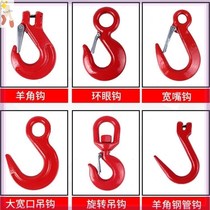 Combination hook spreader lifting tool horn hook lifting ring driving G80G manganese steel chain hook accessories complete