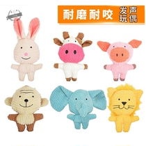 Pet Dog Teddy Bears Fighting Plush Voice Bite Resistant Toys Small Dog Puppies Animal Companion Products Cat